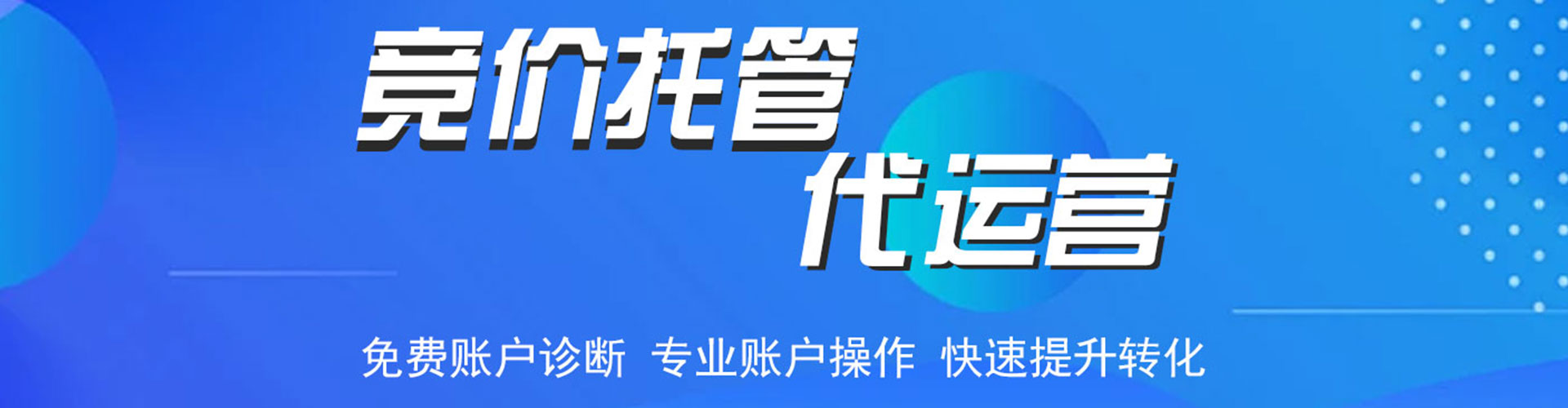 泸水推广开户