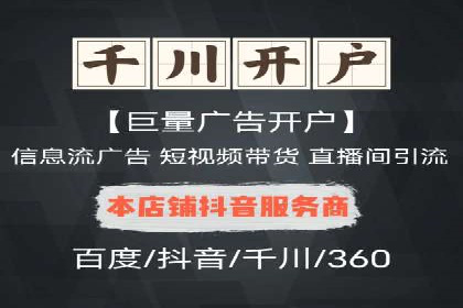 信息流营销案例：短视频营销的运营之道